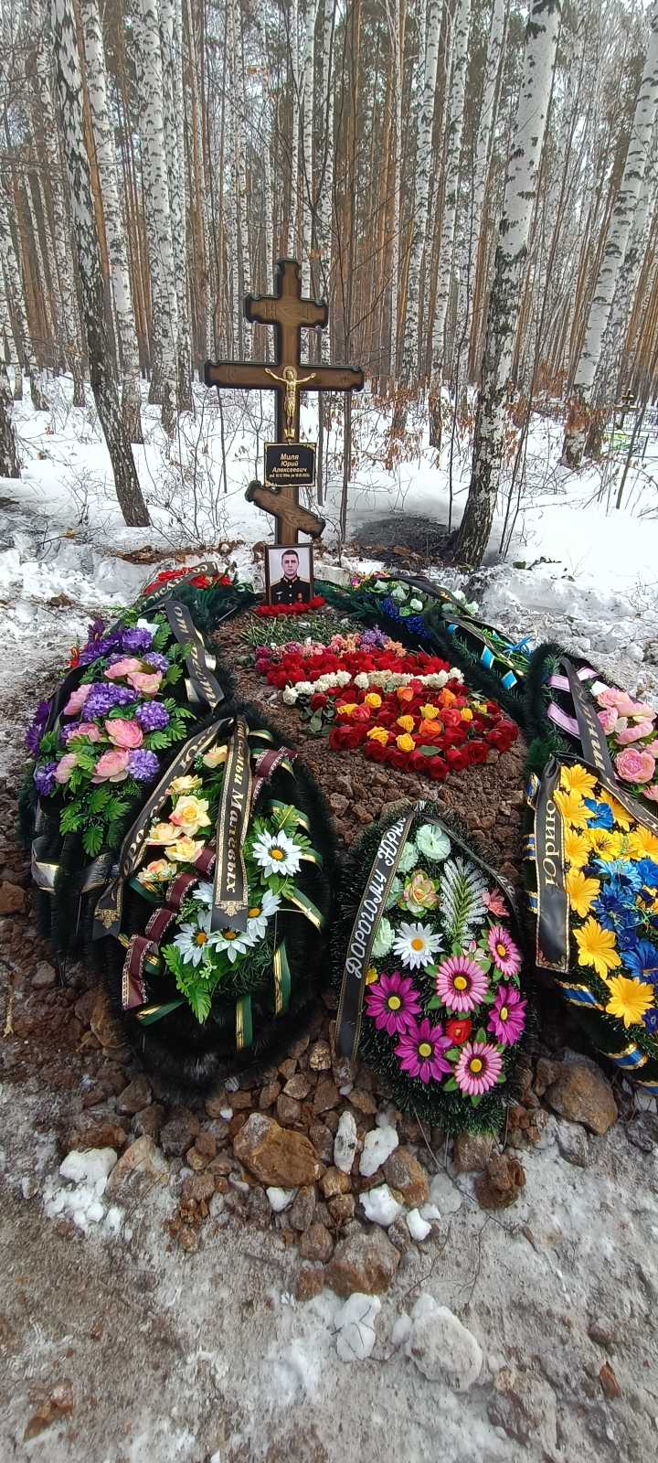 Миля Юрий Алексеевич