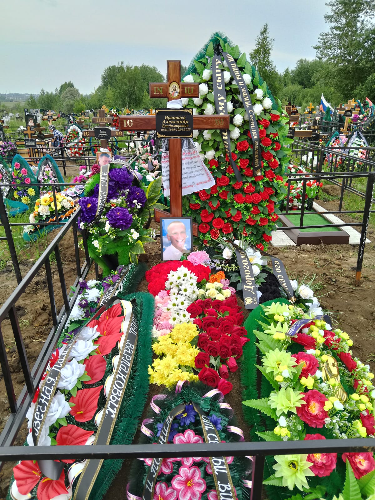 Нуштаев Александр Владимирович