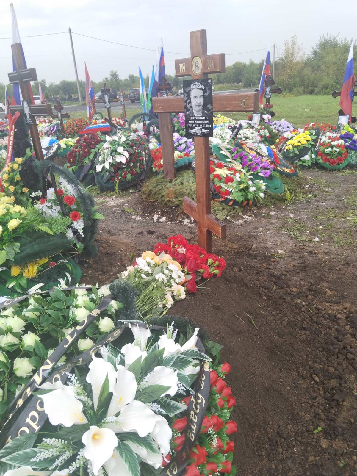 Потешкин Олег Анатольевич