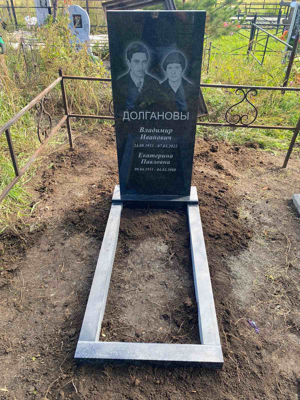 Долганов Владимир Иванович
