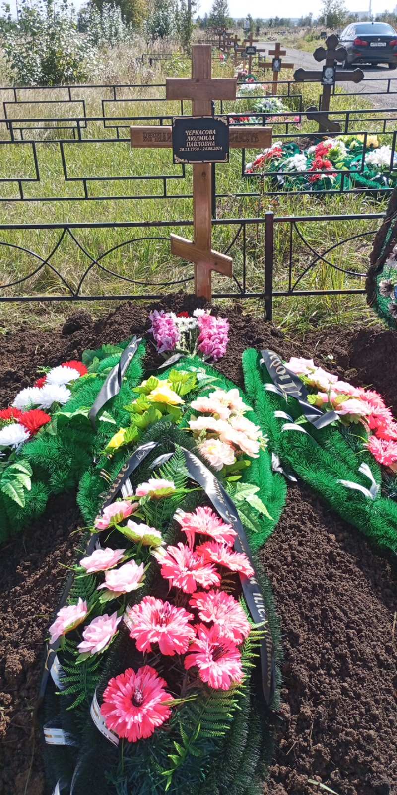 Черкасова Людмила Павловна