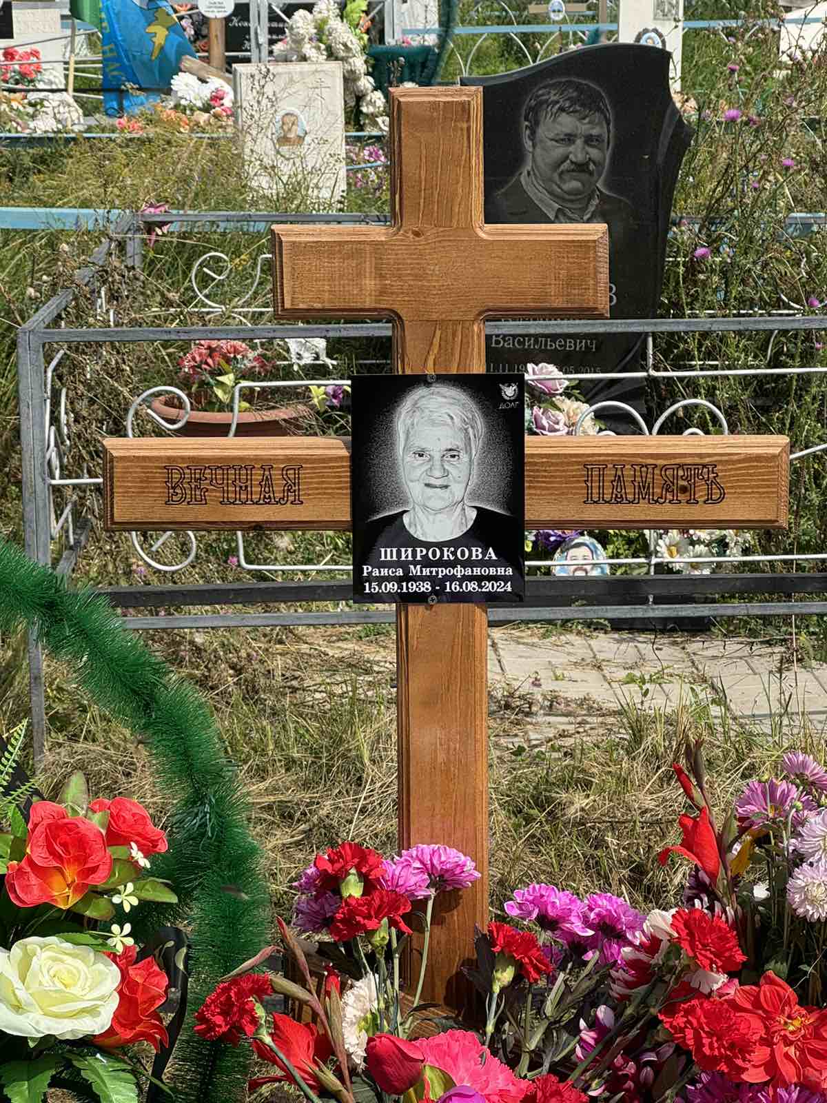 Широкова Раиса Митрофановна