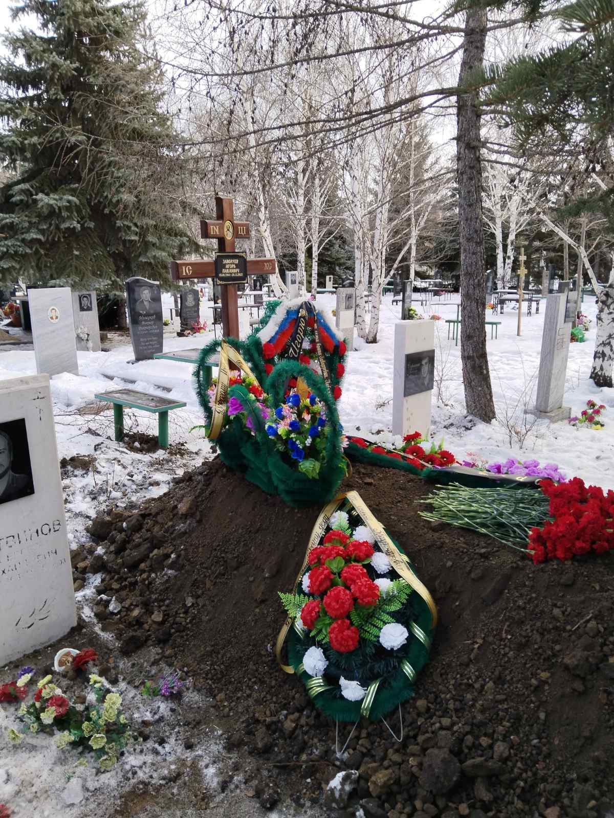 Заворуев Игорь Павлович
