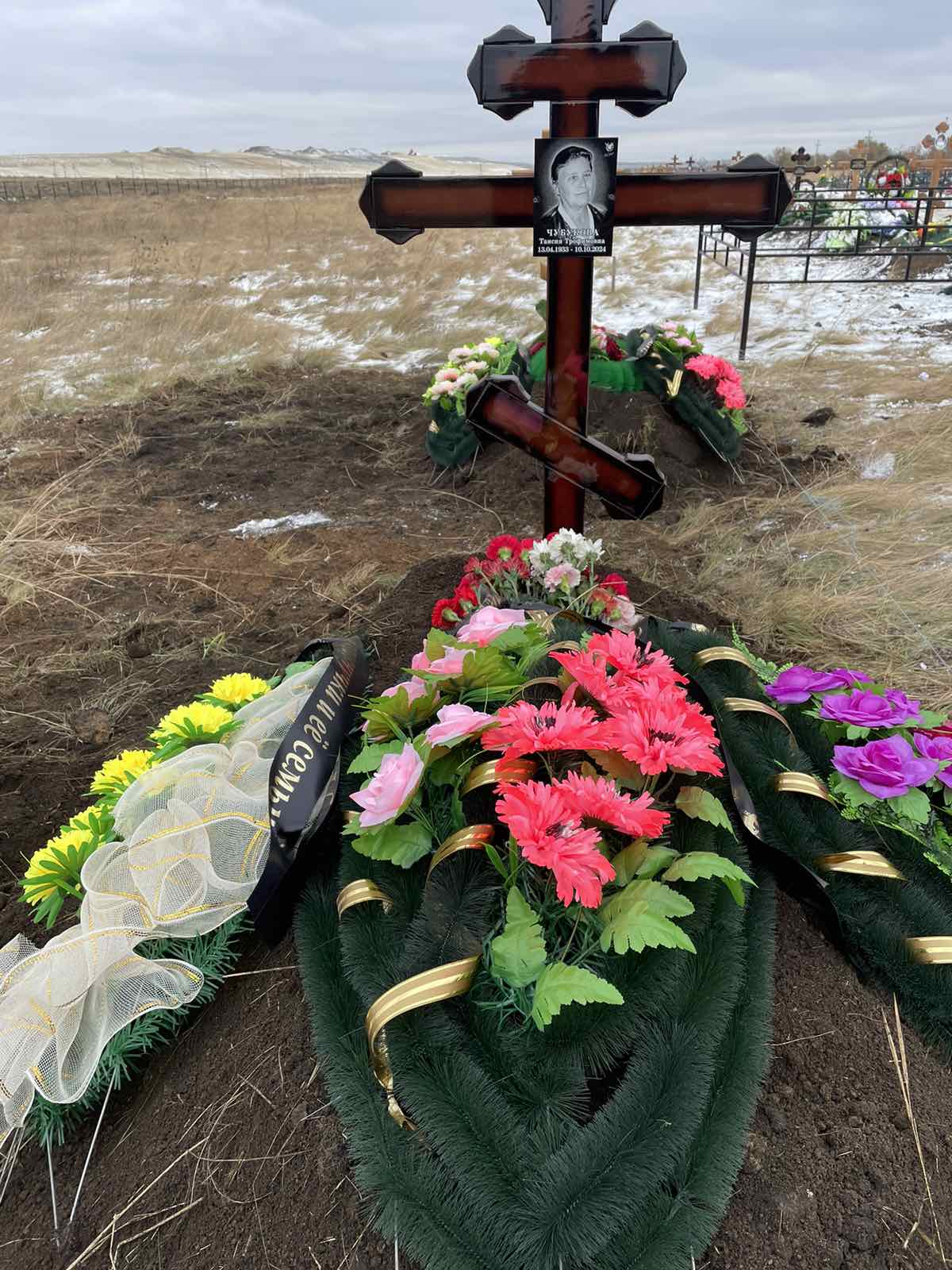 Чубукова Таисия Трофимовна