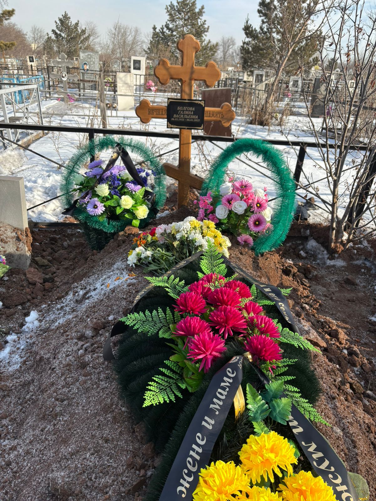 Болгова Галина Васильевна