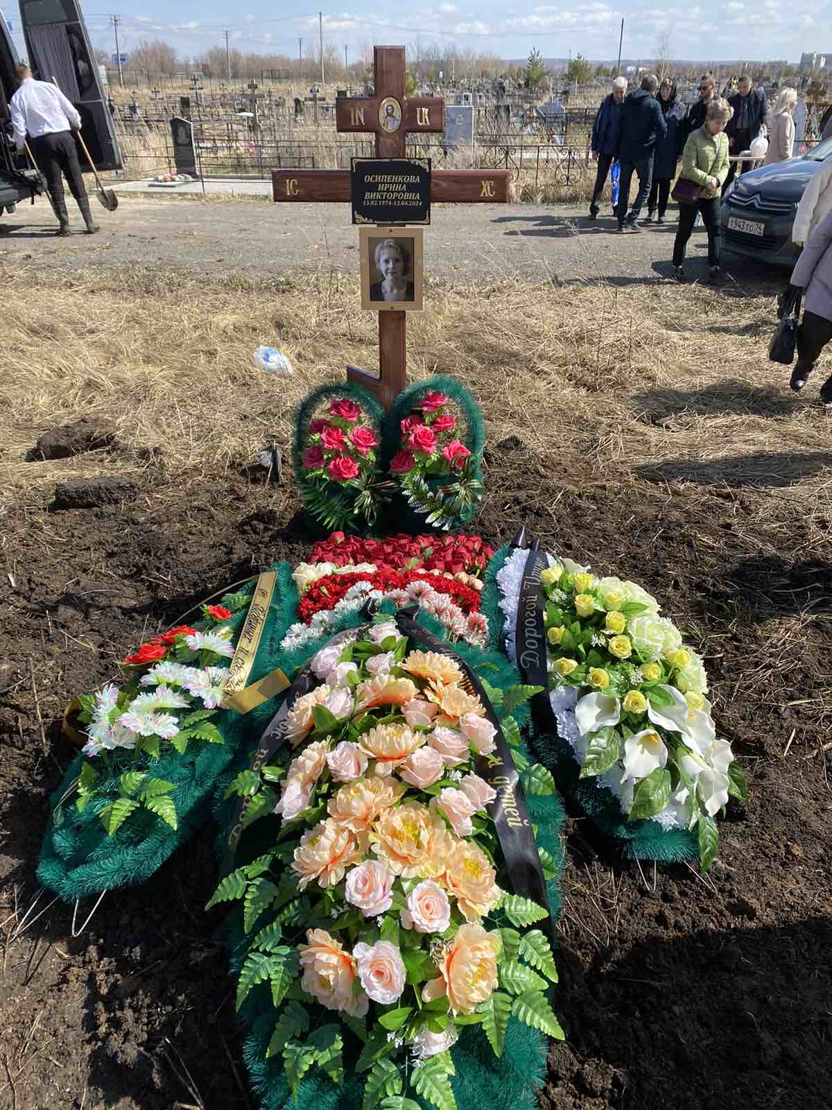 Осипенкова Ирина Викторовна