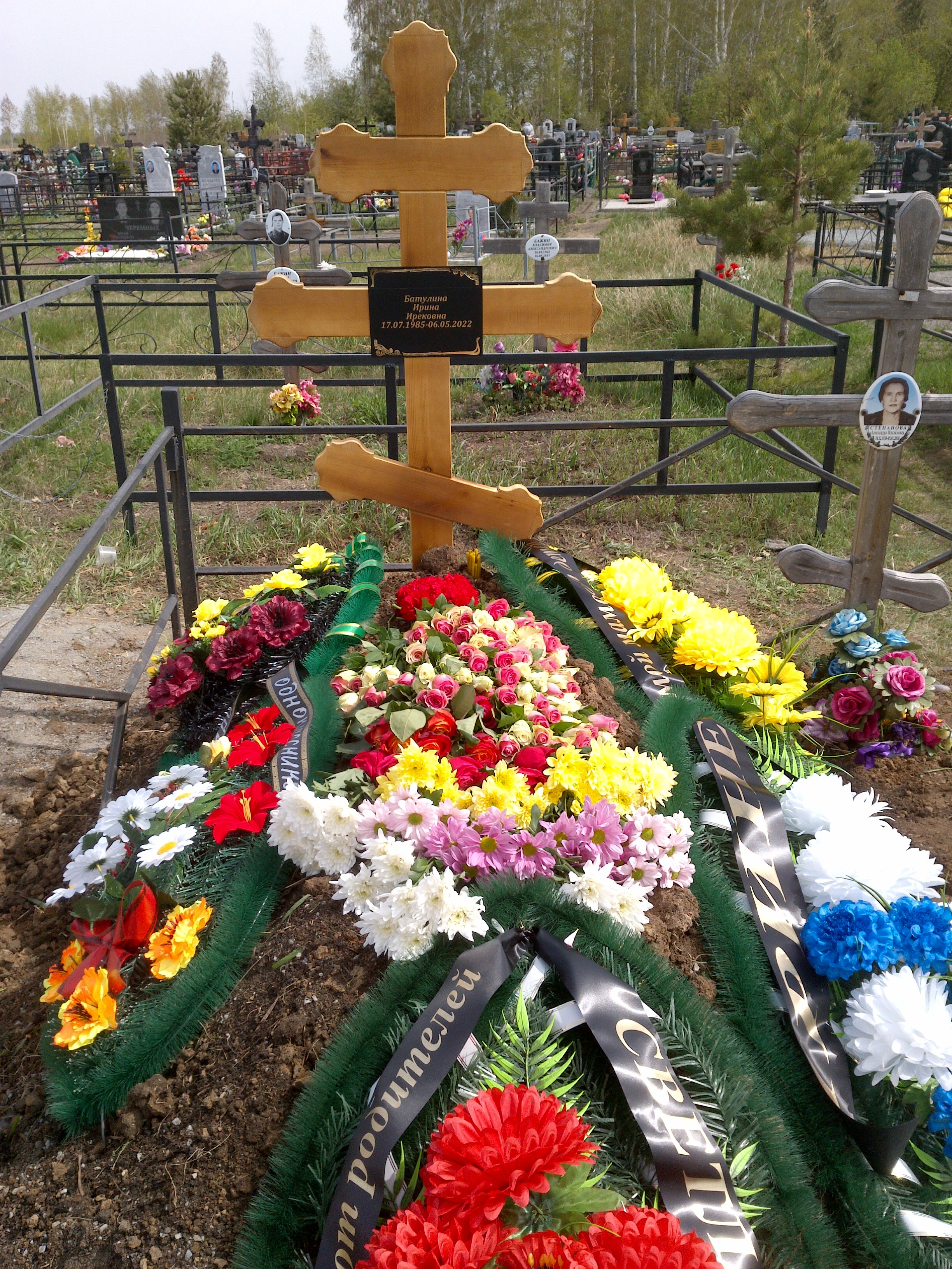 Батулина Ирина Ирековна