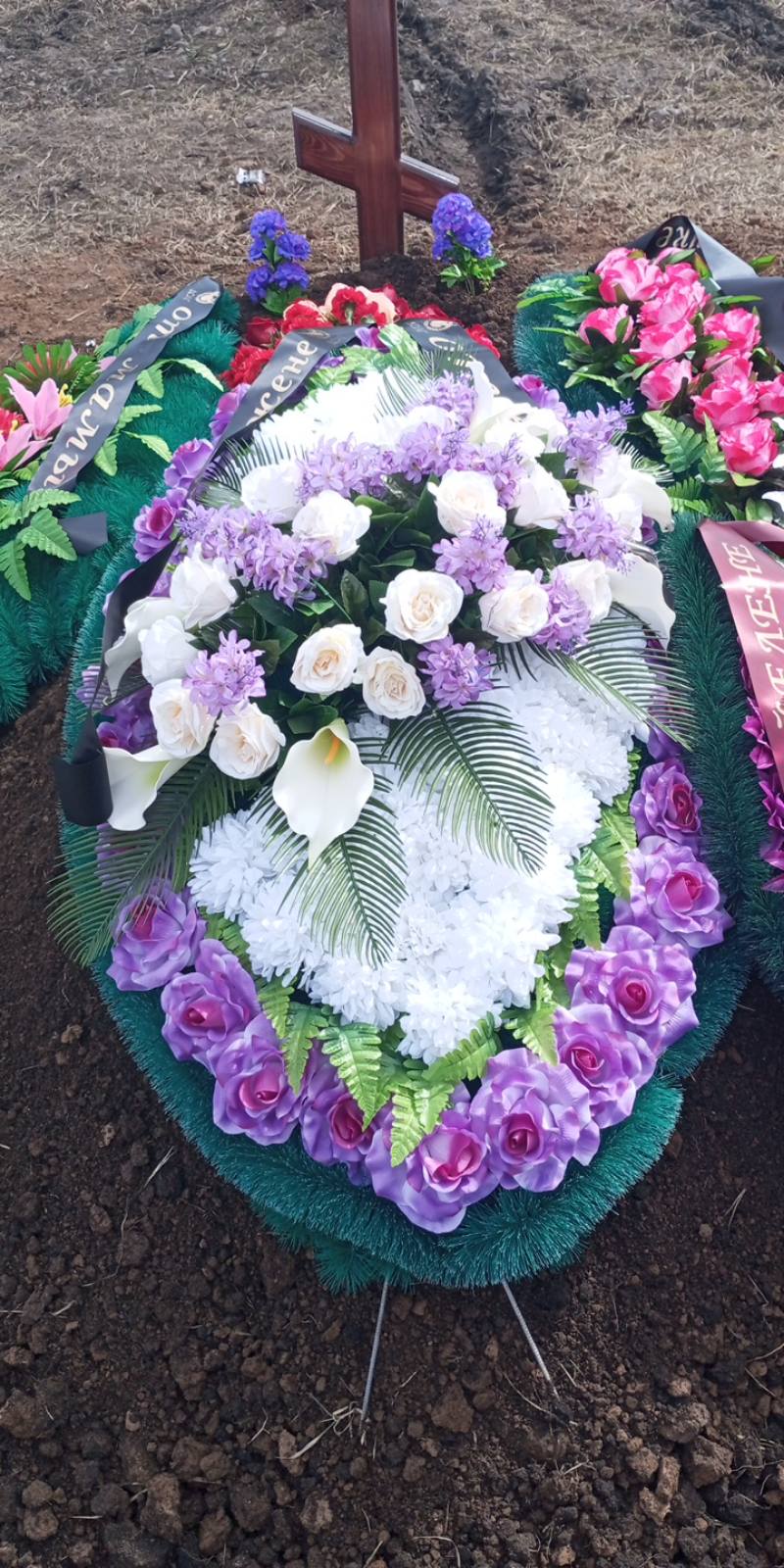 Трубунова Елена Всеволодовна