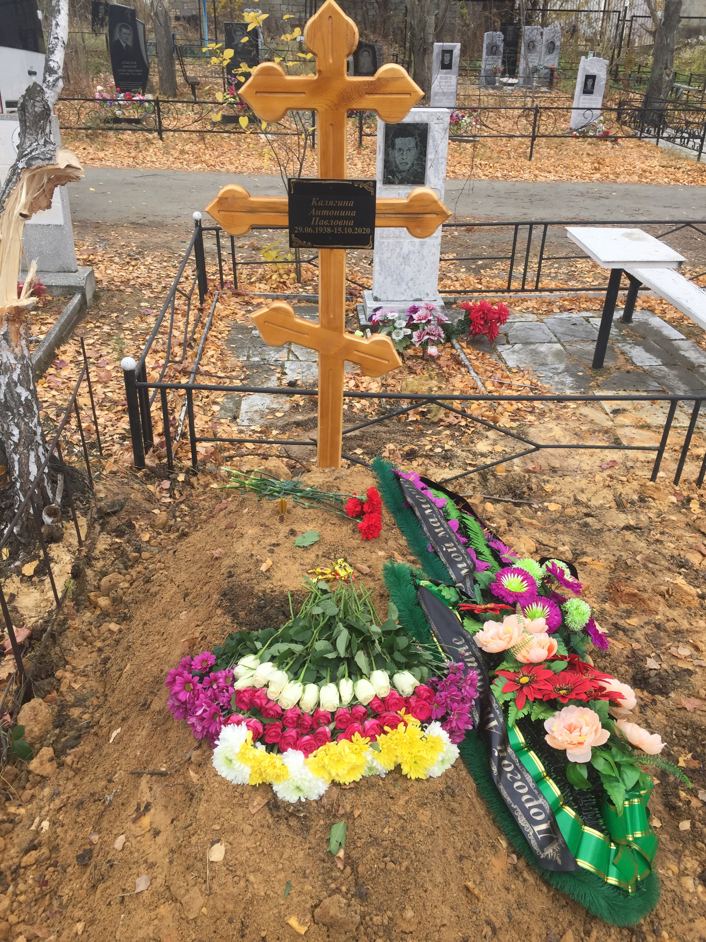 Калягина Антонина Павловна