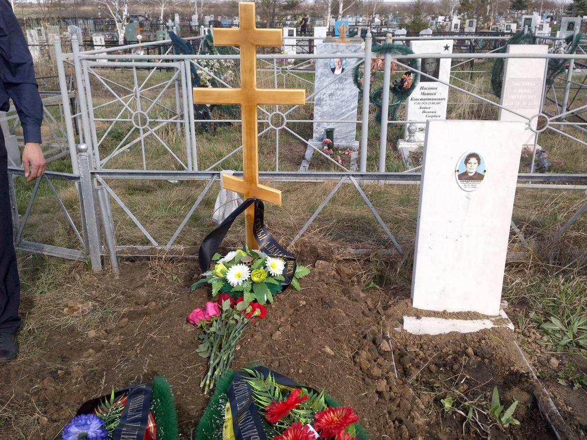 Кондрашова Любовь Сергеевна