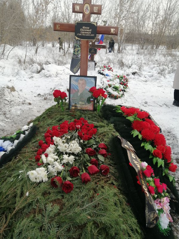Юсин Евгений Сергеевич