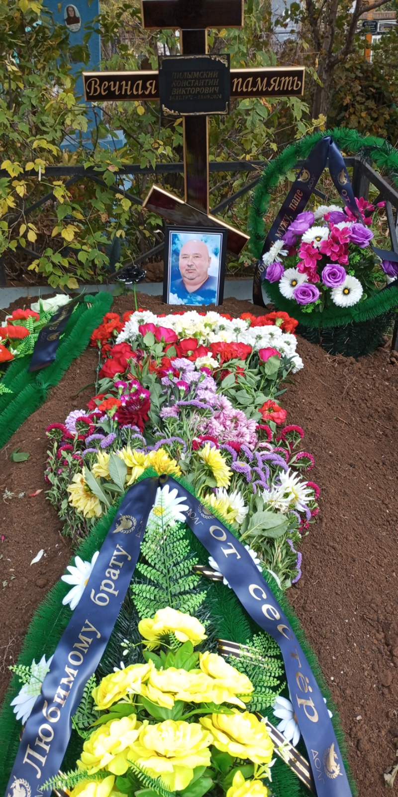 Пилымский Константин Викторович