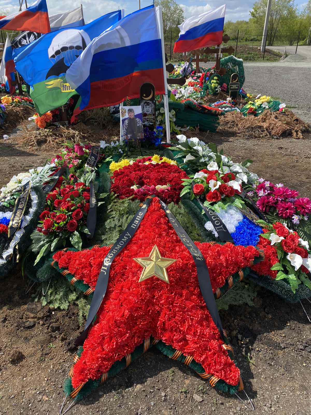 Гайнуллин Радик Рафатович