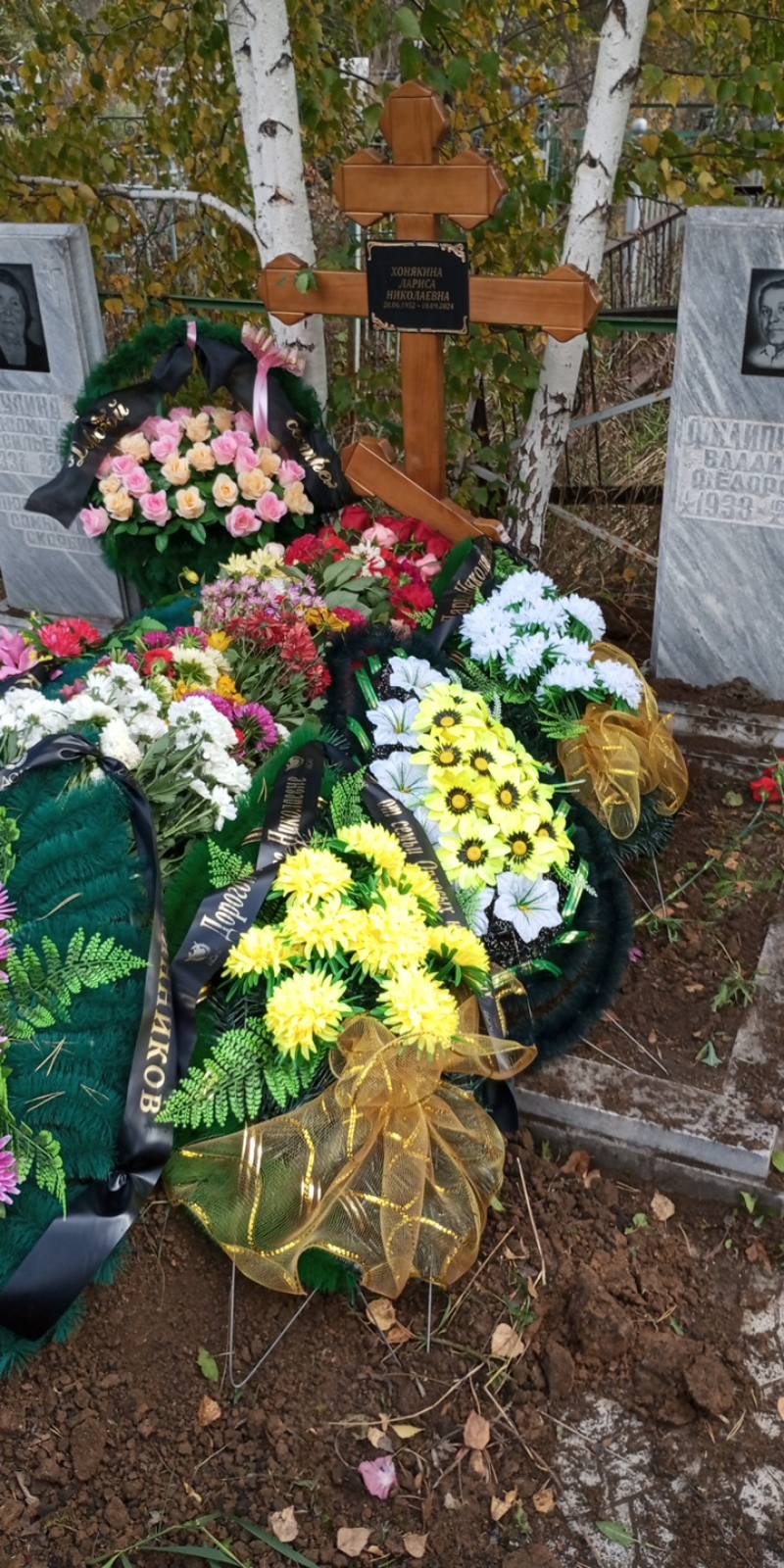 Хонякина Лариса Николаевна