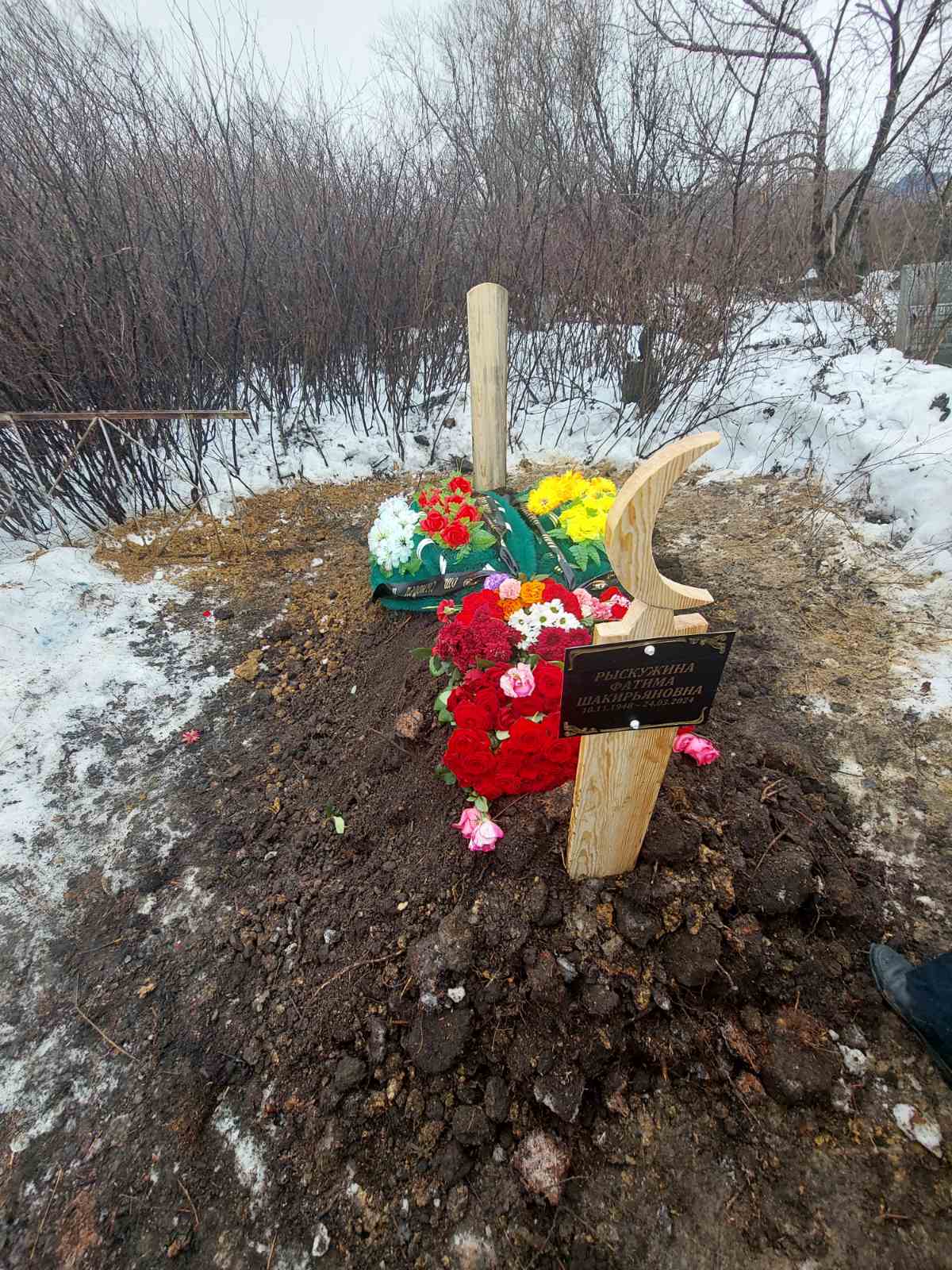 Рыскужина Фатима Шакирьяновна