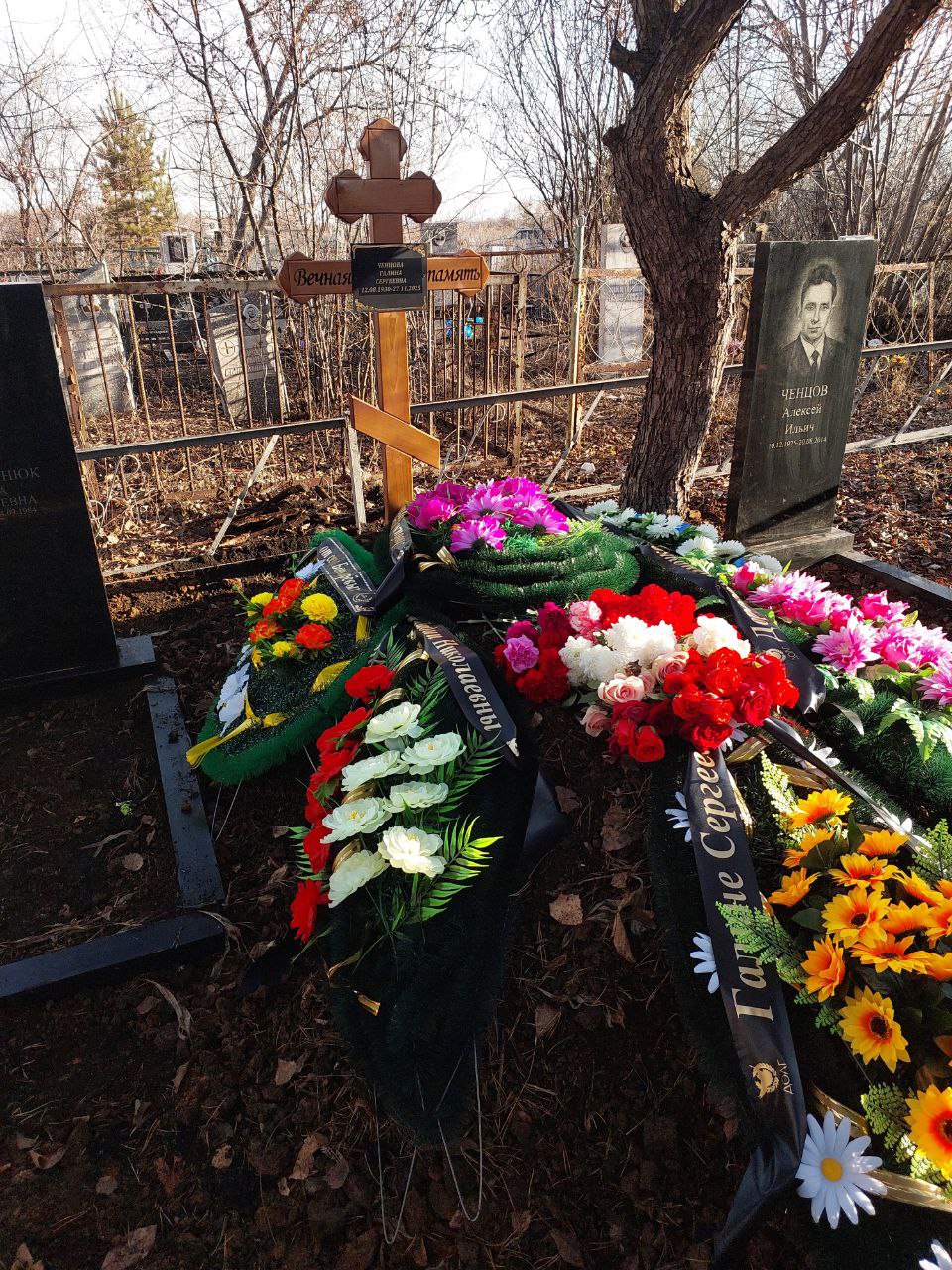 Ченцова Галина Сергеевна