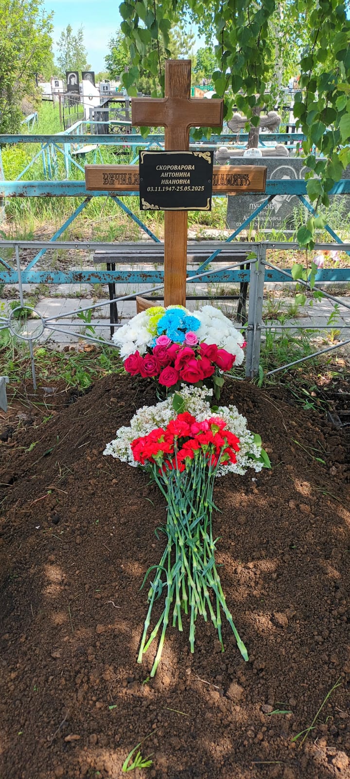 Скороварова Антонина Ивановна