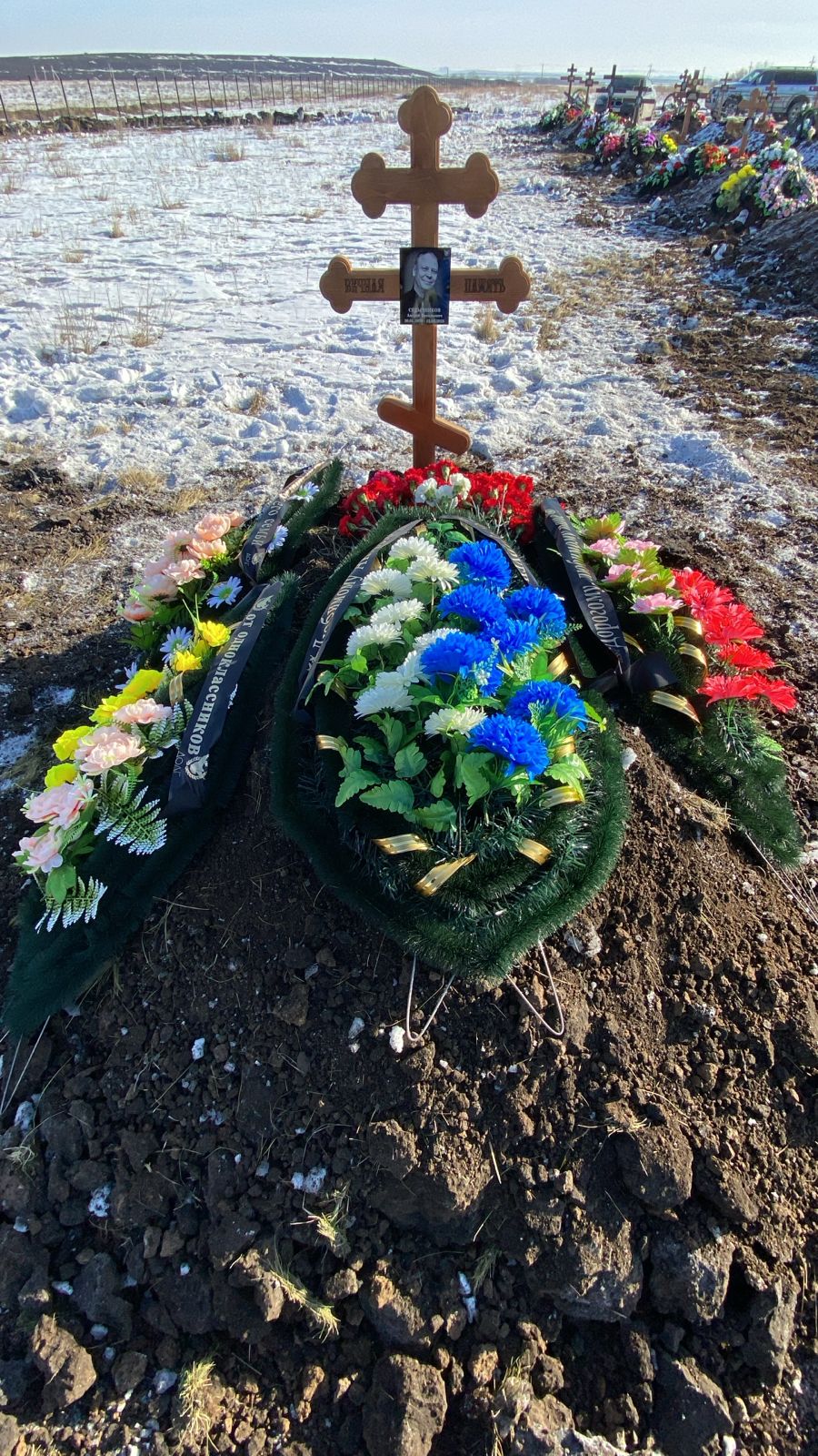 Седыченков Андрей Витальевич