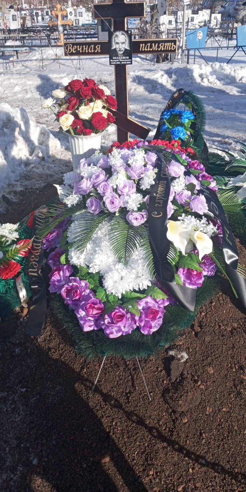 Болдашов Валерий Николаевич