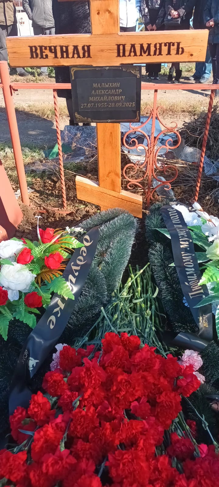 Малыхин Александр Михайлович