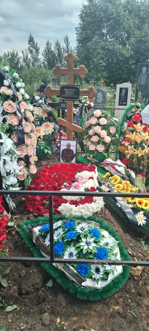 Восканян Ваник Бегоевич
