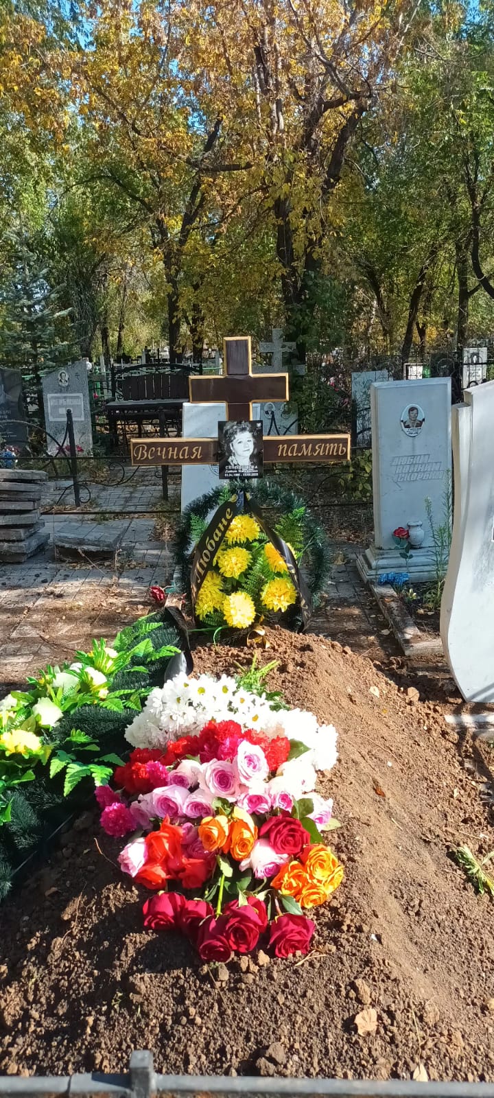 Скопинцева Любовь Михайловна
