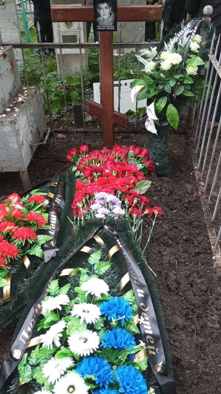 Белецкий Юрий Владимирович