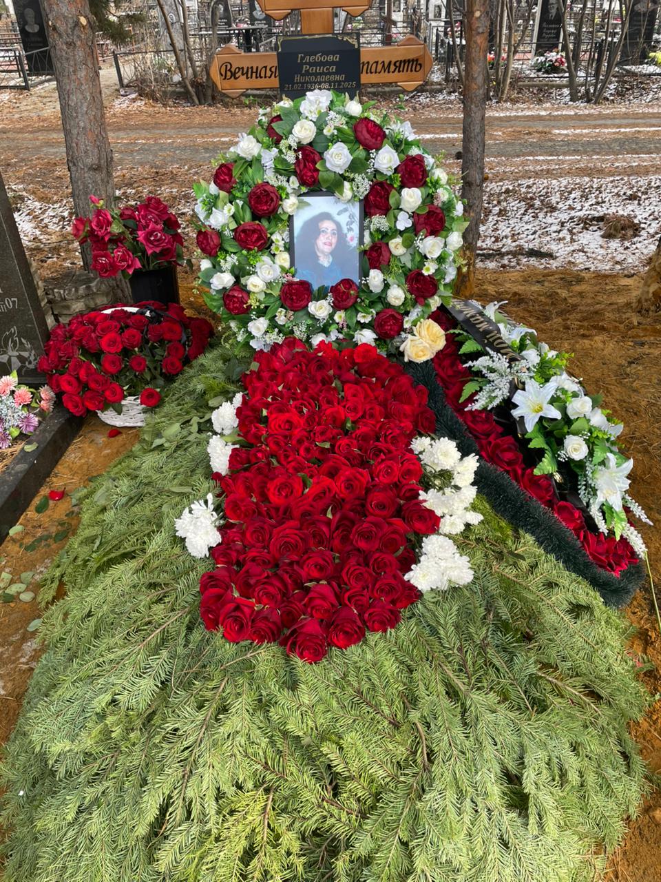 Глебова Раиса Николаевна