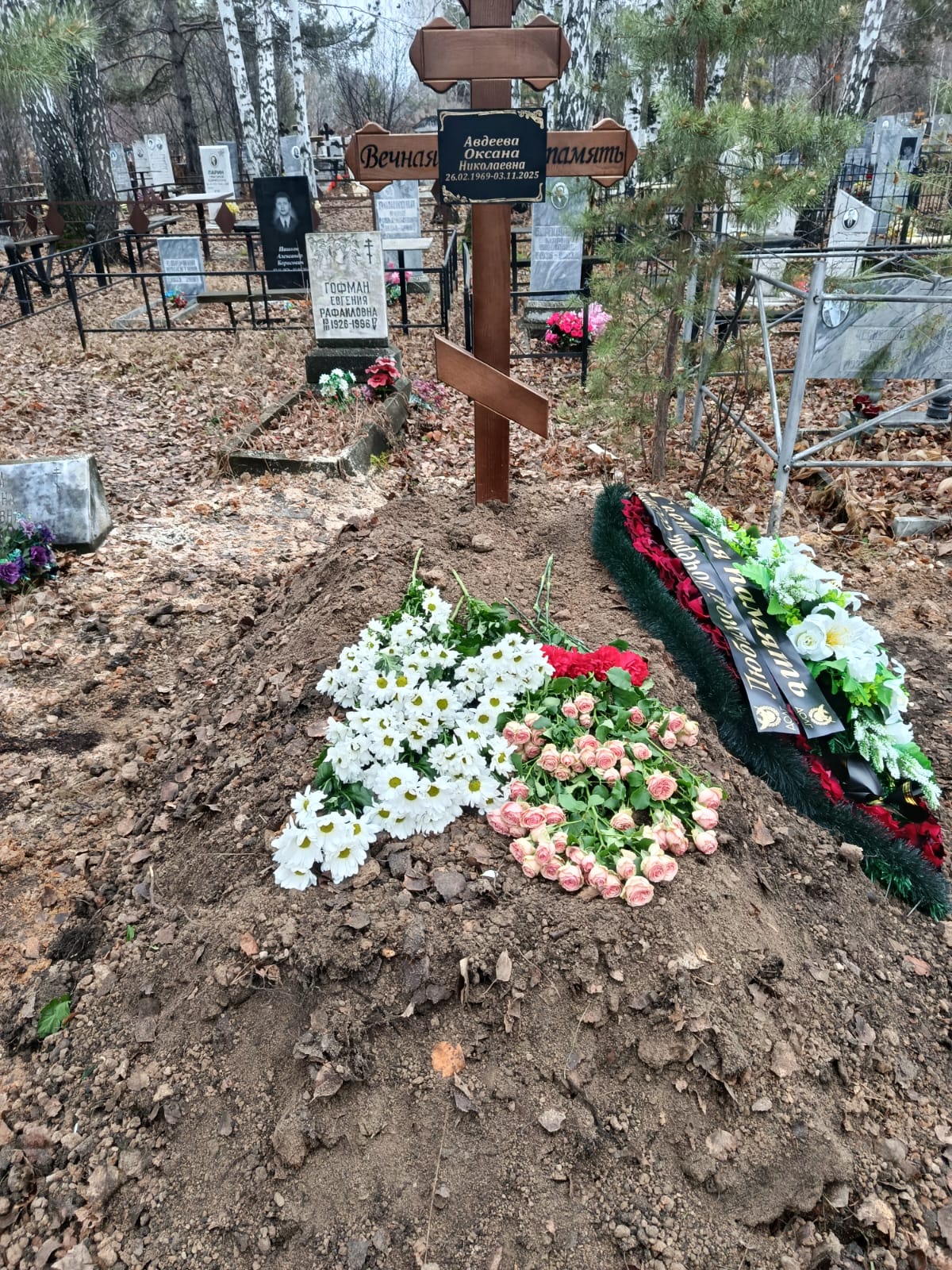 Авдеева Оксана Николаевна