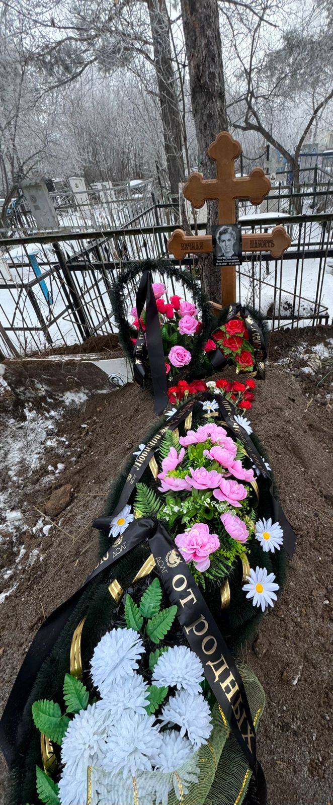 Кормушкина Зоня Александровна