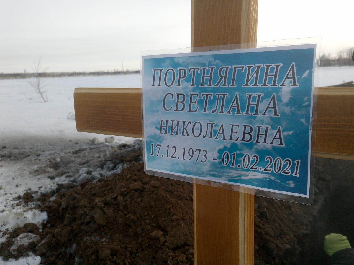 Портнягина Светлана Николаевна