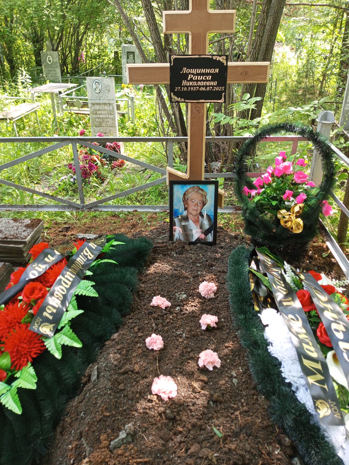 Лощинная Раиса Николаевна