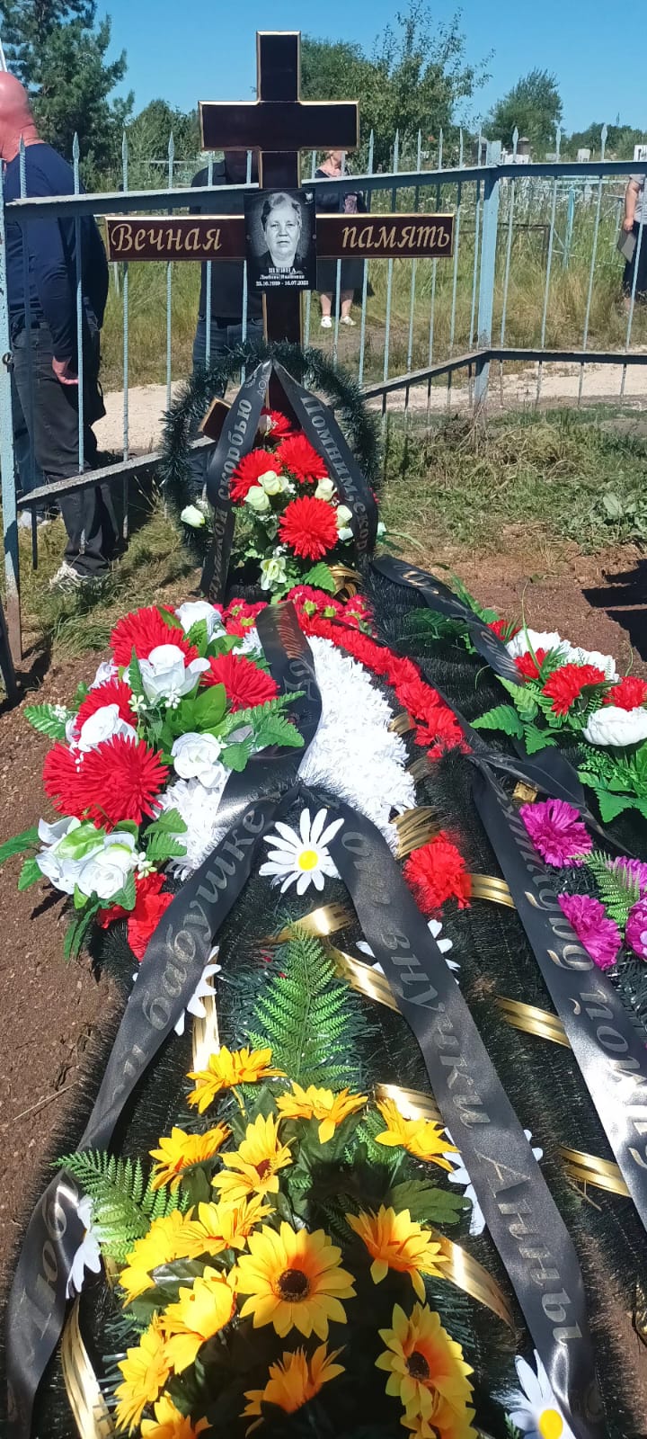 Шеина Любовь Ивановна