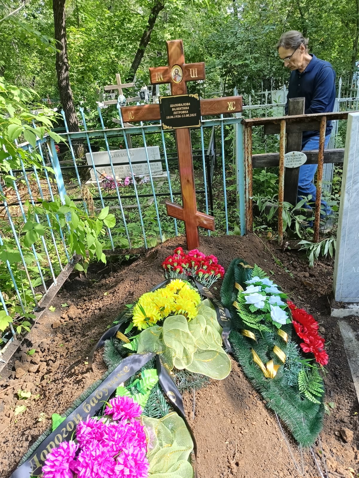 Шаповалова Валентина Петровна