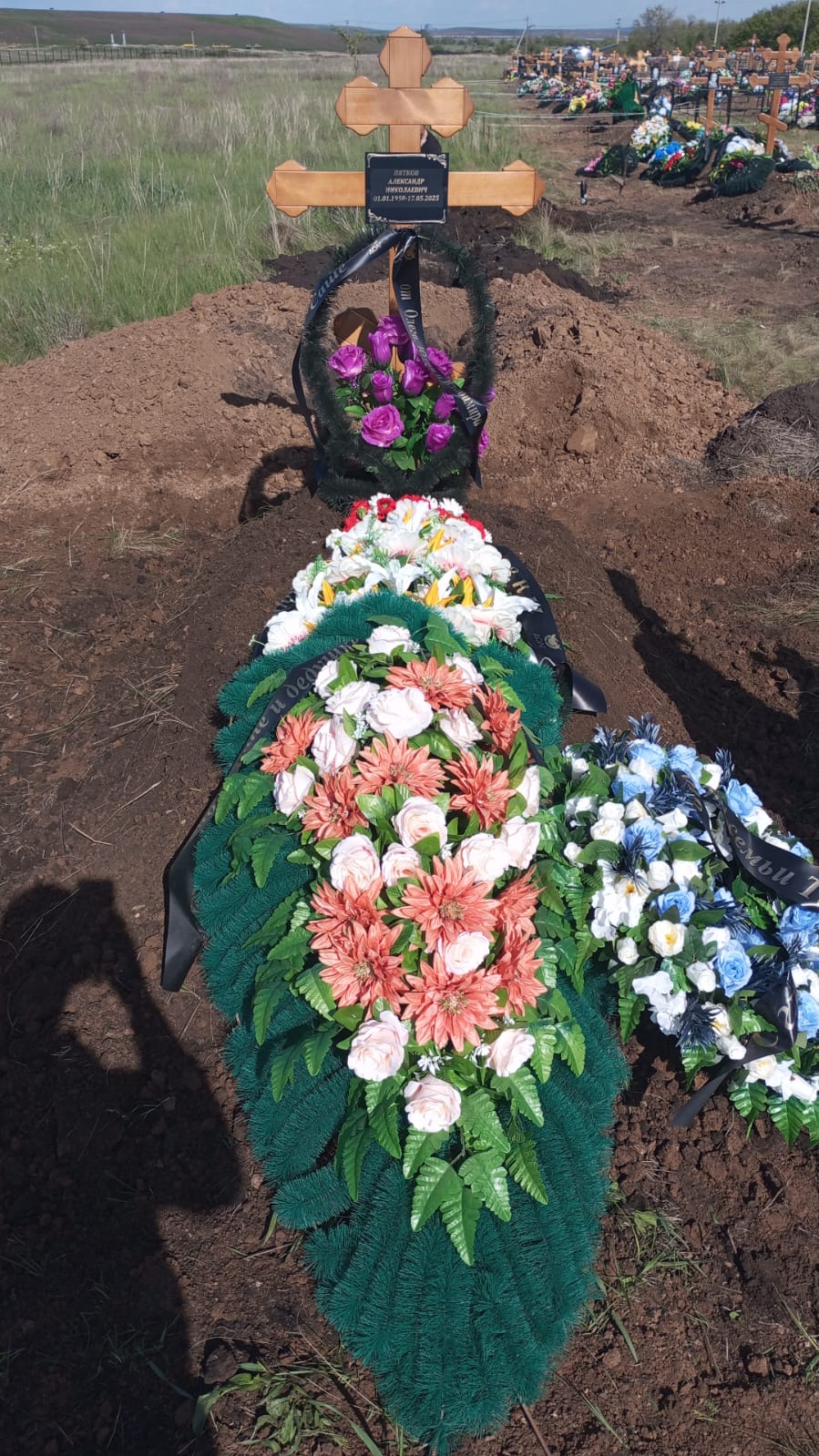 Пятков Александр Николаевич