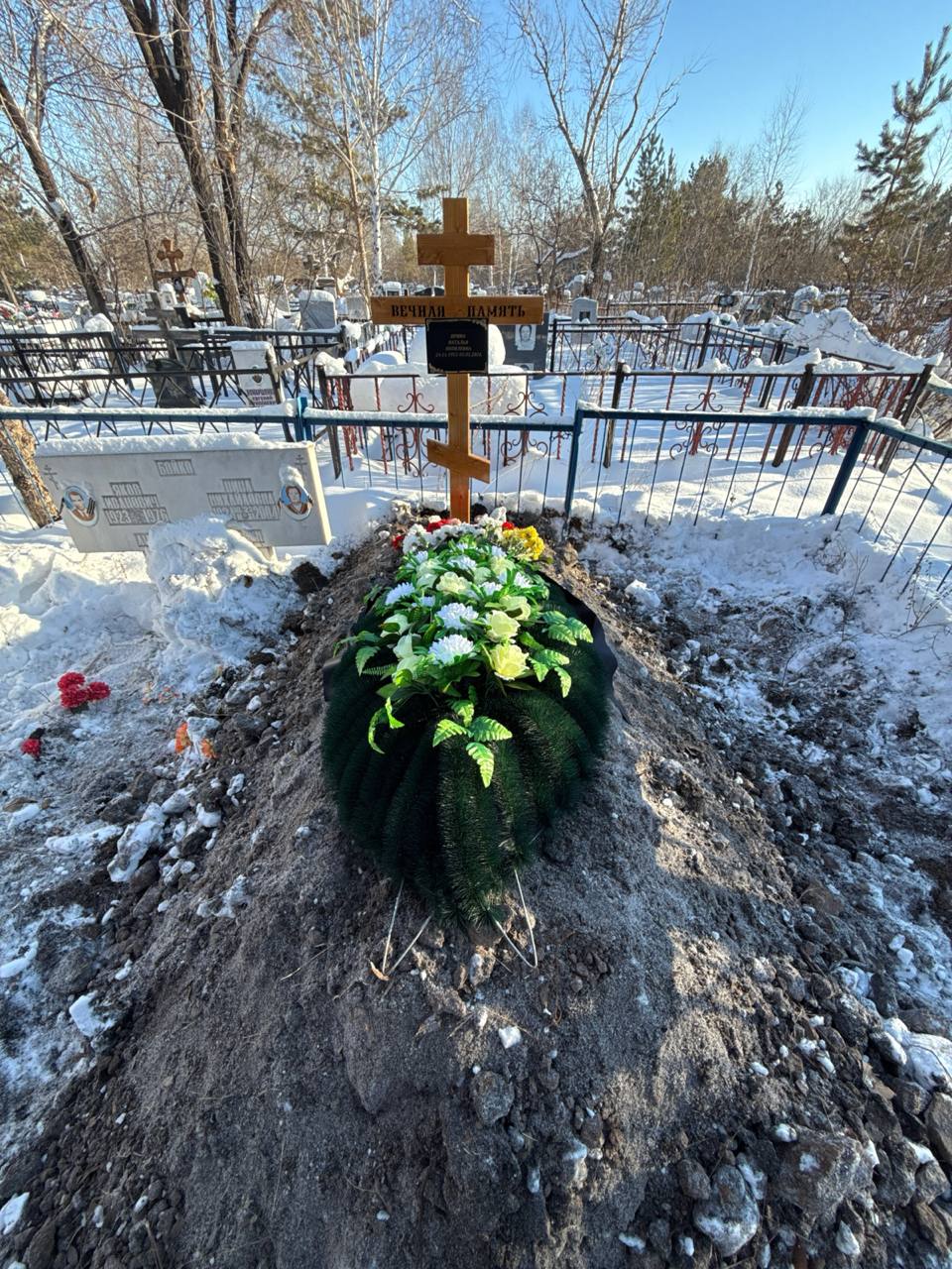 Ярина Наталья Яковлевна