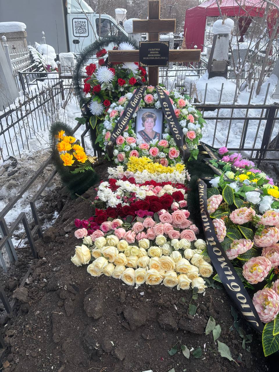 Галыгина Любовь Яковлевна