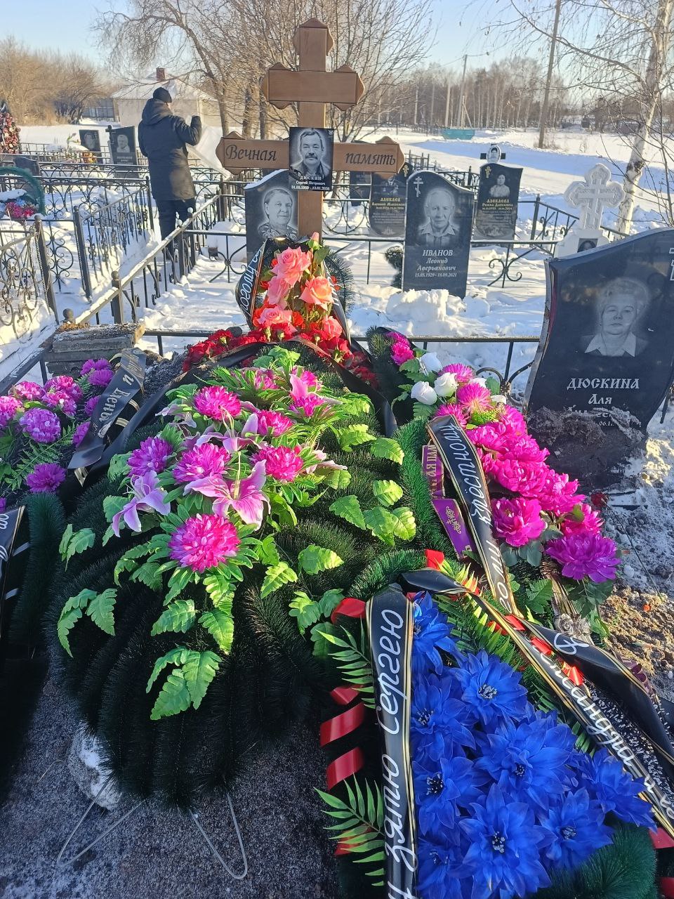 Дюскин Сергей Петрович
