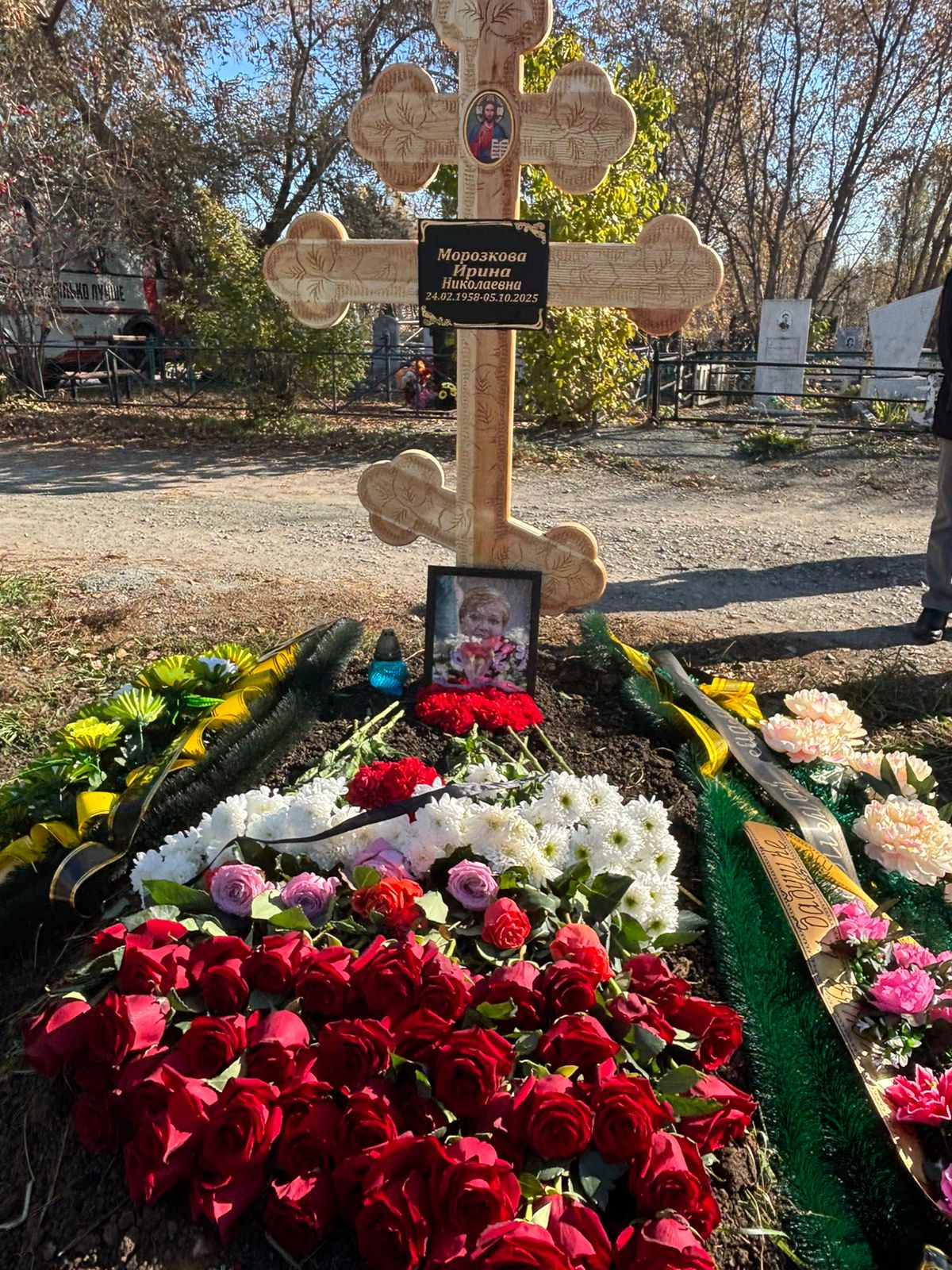 Морозкова Ирина Николаевна