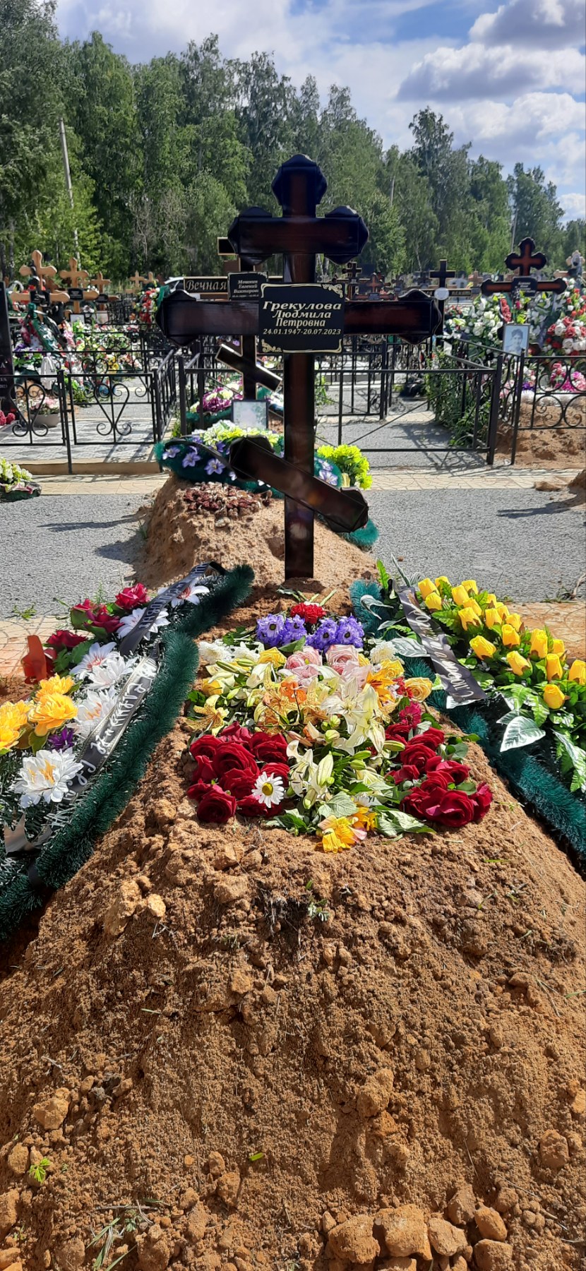 Грекулова Людмила Петровна