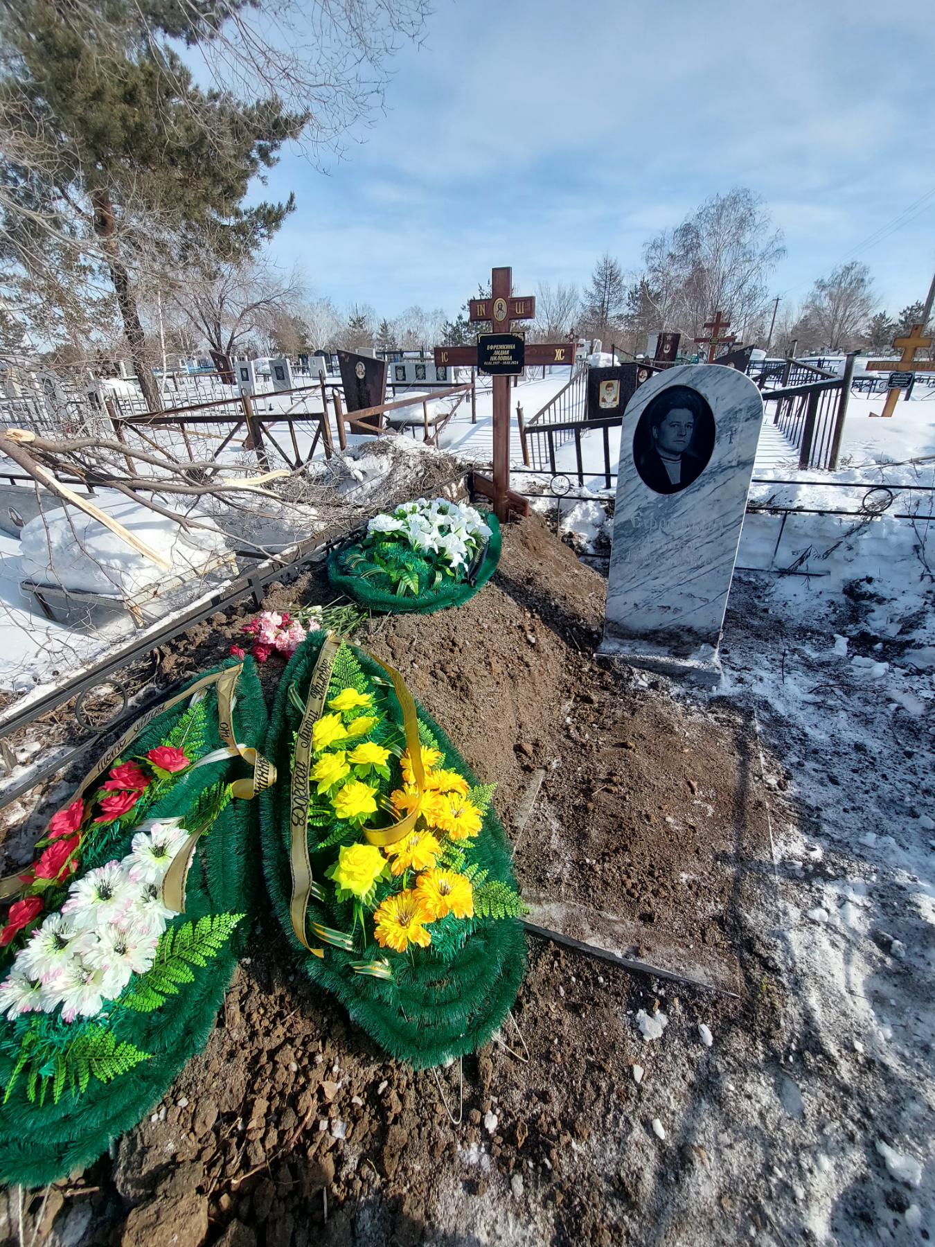Ефремкина Лидия Ниловна