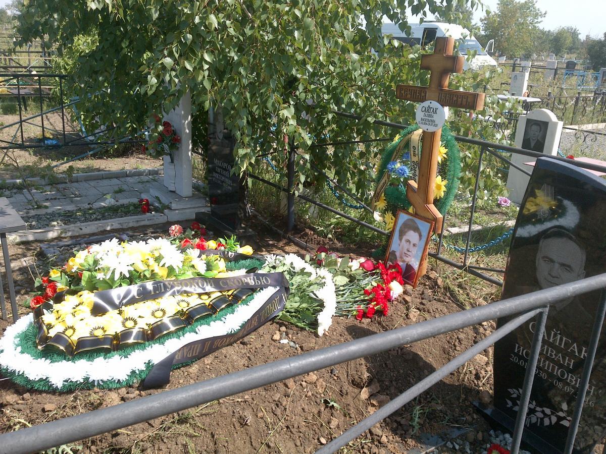 Сайгак Галина Васильевна