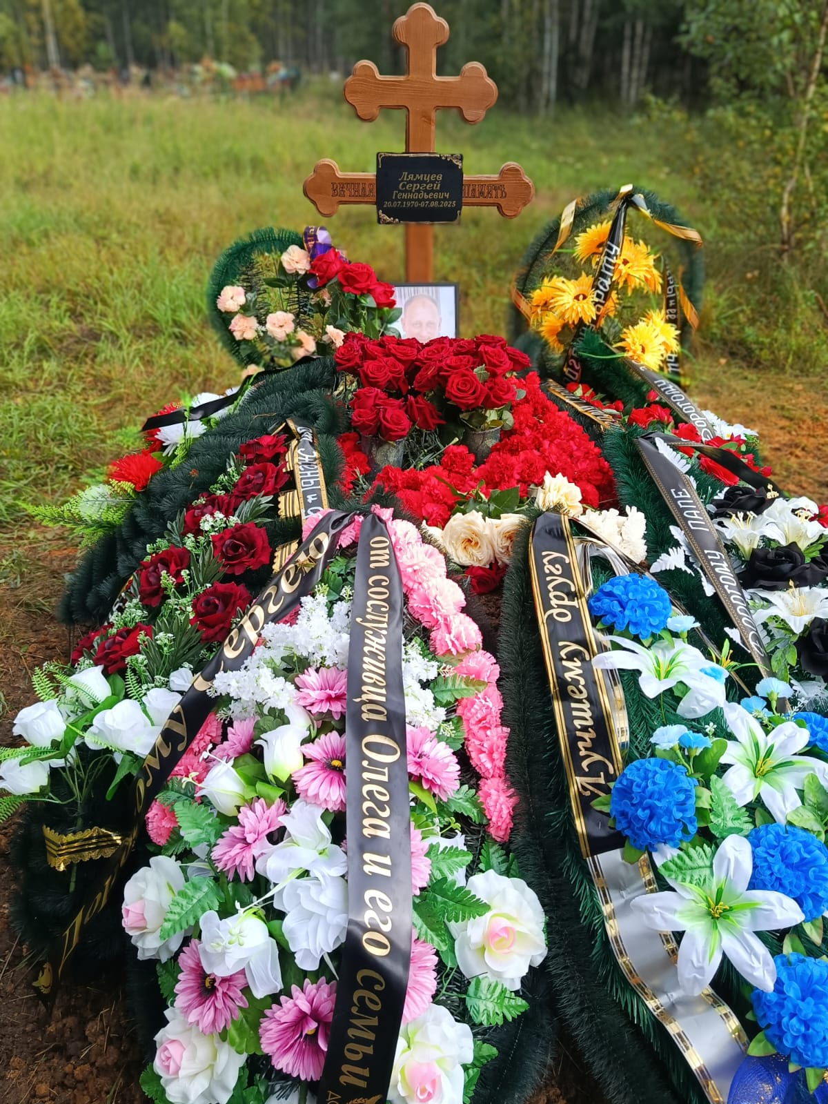 Лямцев Сергей Геннадьевич