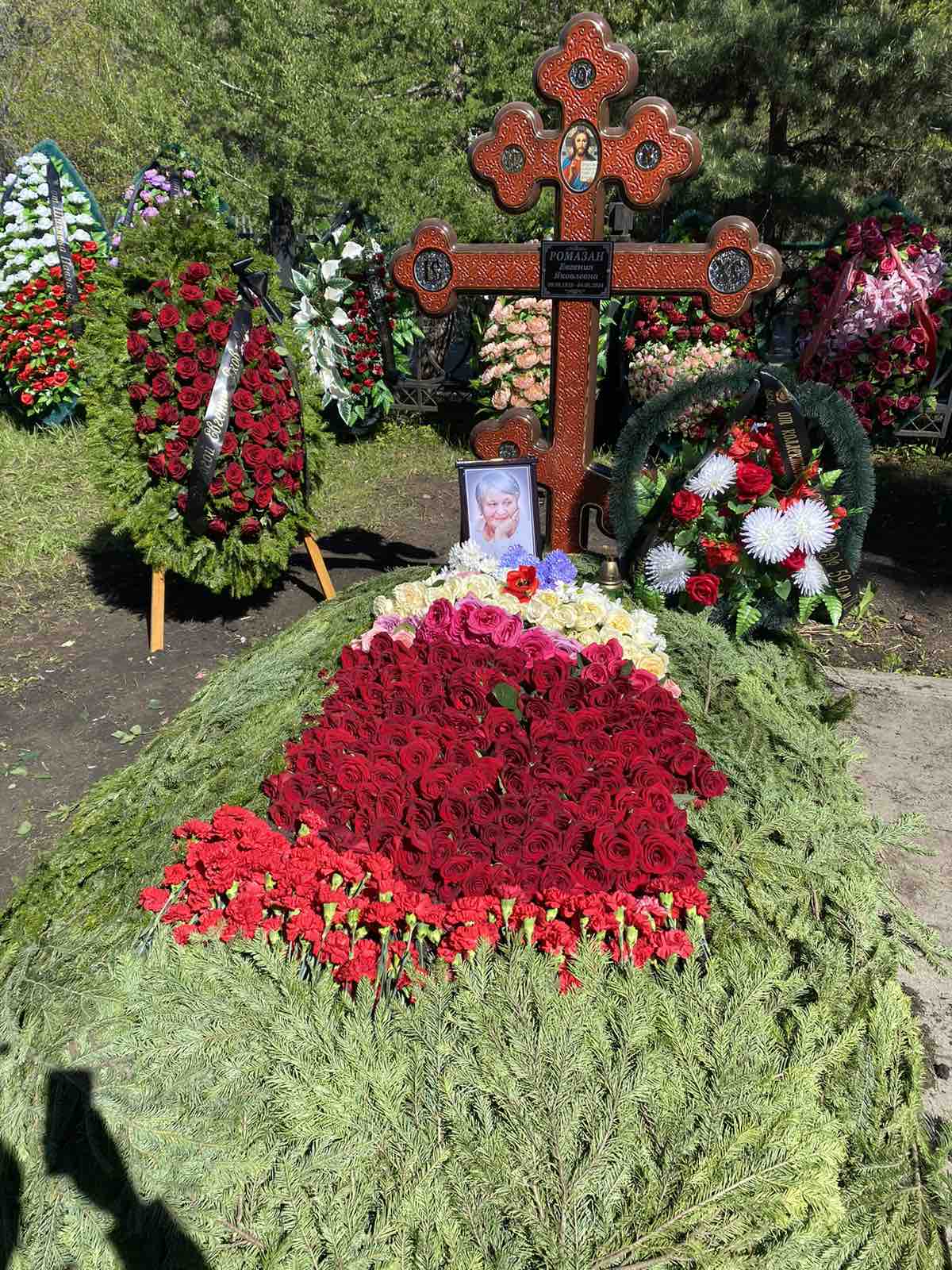 Ромазан Евгения Яковлевна
