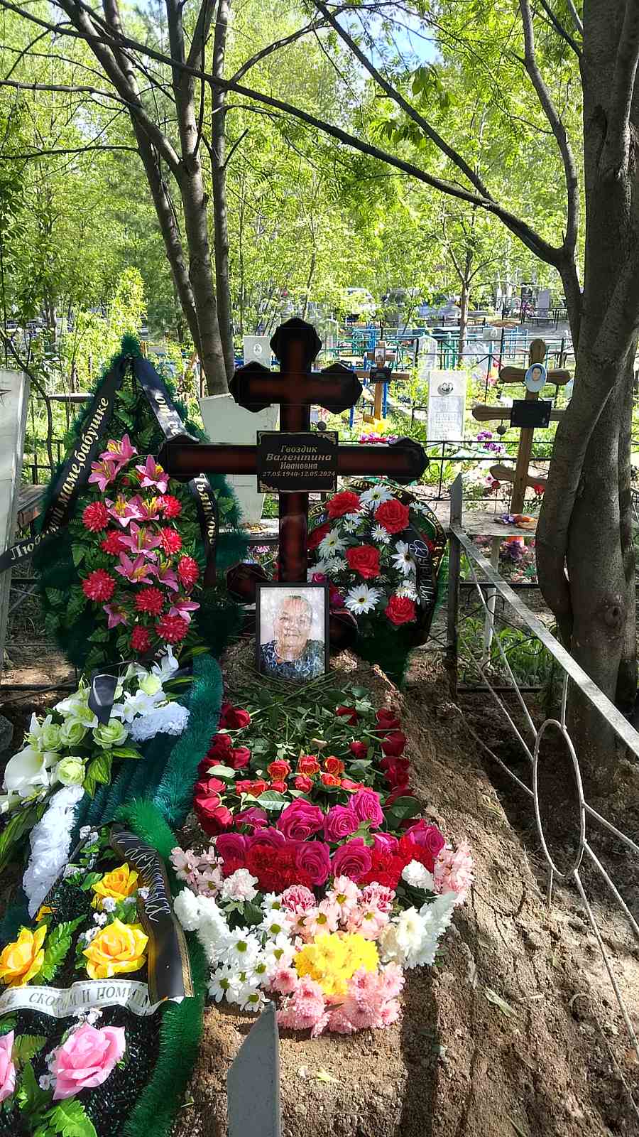 Гвоздик Валентина Ивановна