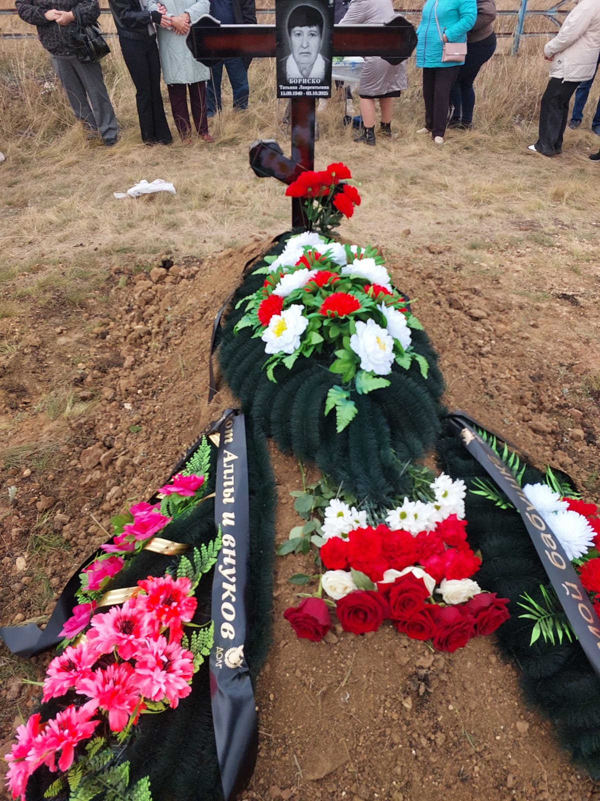 Бориско Татьяна Лаврентьевна