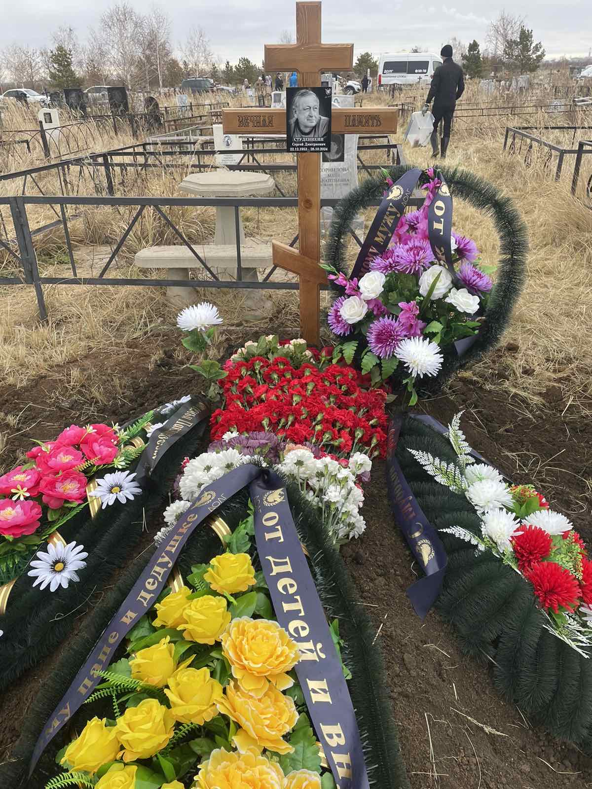 Студенкин Сергей Дмитриевич