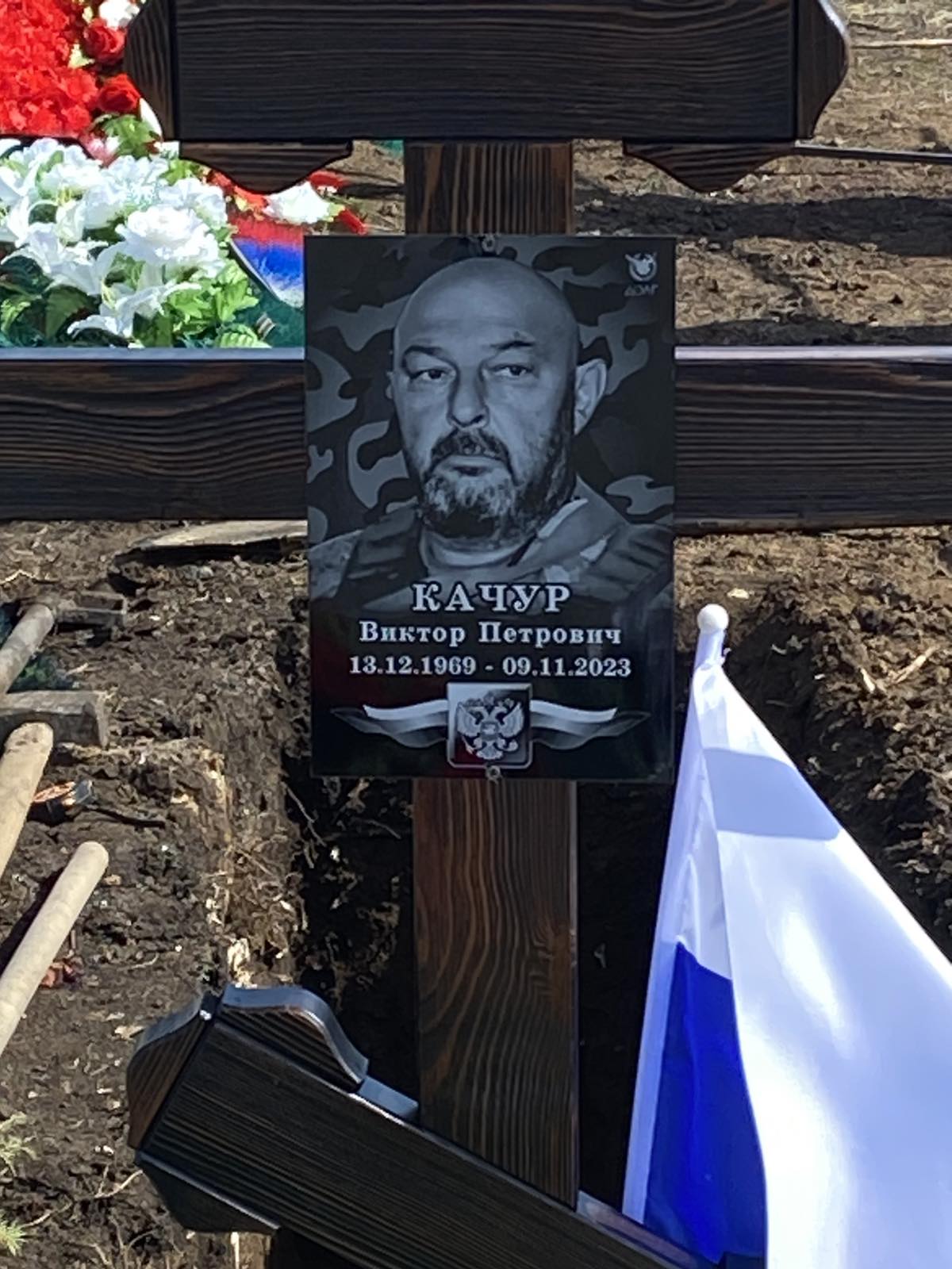 Качур Виктор Петрович