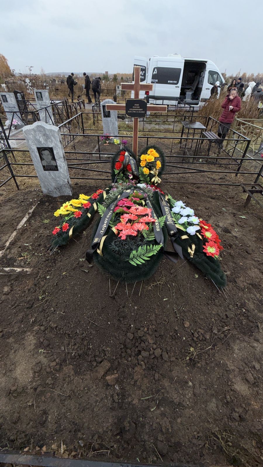 Янин Максим Владимирович