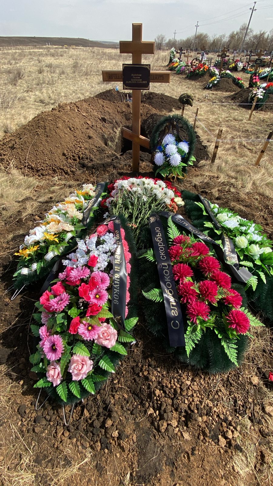 Жадобина Галина Семеновна